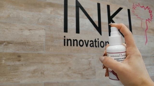 Кератолитик карбамидный увлажняющий смотреть онлайн