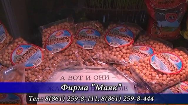 Здоровое питание! смотреть онлайн