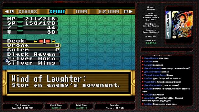 Ретро Ивент "Пройти Всё 5: Длинные Игры #2" / День 29 (2ч.) / Игры в коллекции: 270 смотреть онлайн