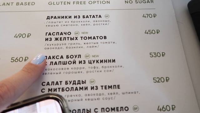 Влог // ОБОЖАЮ Веганскую Еду! смотреть онлайн