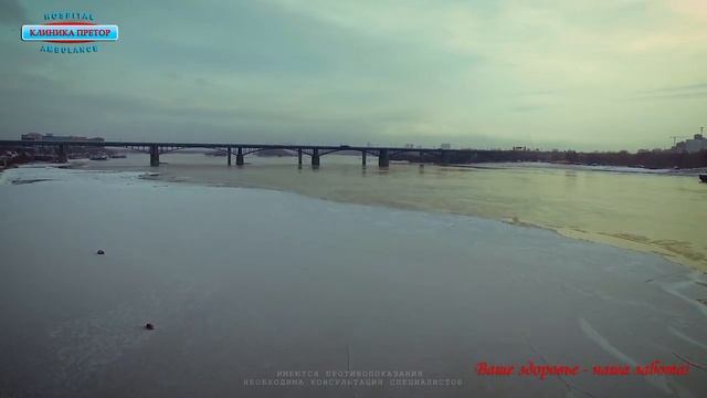 Вызов на дом