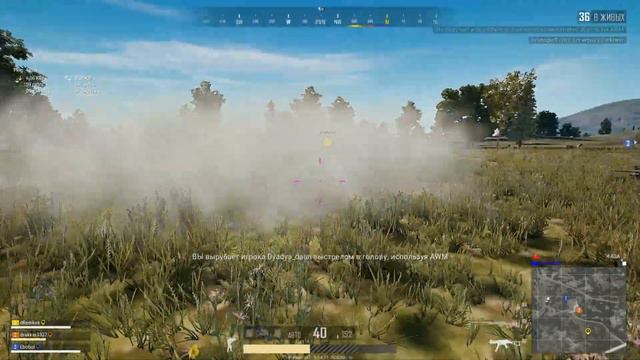 3 ВАК ШОТА С AWM'А | P.U.B.G. смотреть онлайн