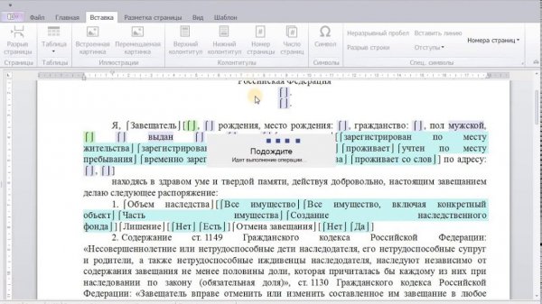 Создание новых шаблонов посредством дублирования существующих
