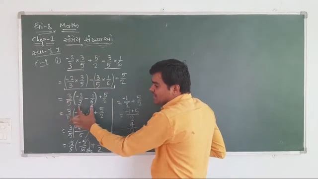 STD 8 Maths Chep 1 (Part-2) | સંમેય સંખ્યાઓ | Sammey Sankhyao | ABC Classes | Tuition Gandhinagar