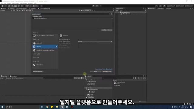 유니티 Webgl 파이어베이스(firebase) - 세팅 #1 смотреть онлайн