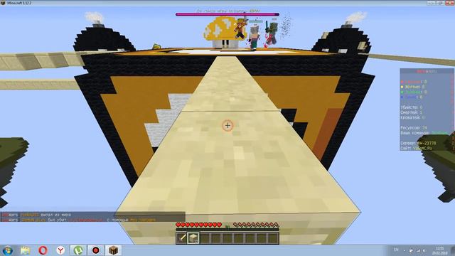 BED-WARS /minecraft слил 20 жизней смотреть онлайн