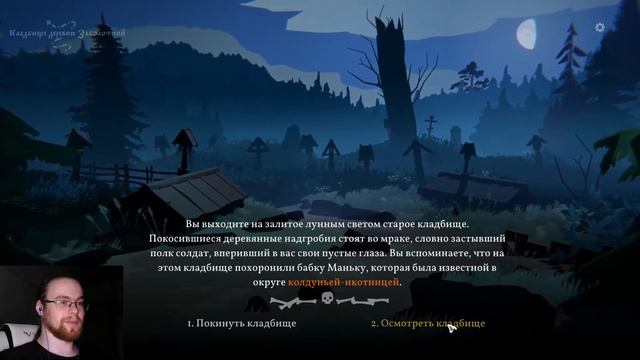 ВОССОЕДИНЕНИЕ СЕМЬИ! НОВАЯ СТРАНИЦА! ► Black Book (Черная книга) #10 смотреть онлайн