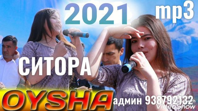 OYSHA -  Hit MP3 Versiya 2021, ОЙША -  хиты MP3 версия 2021,