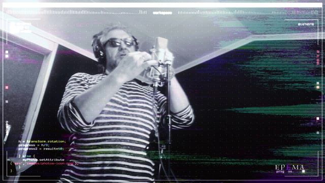 ЕРЁМА на PiTone Records (2023)