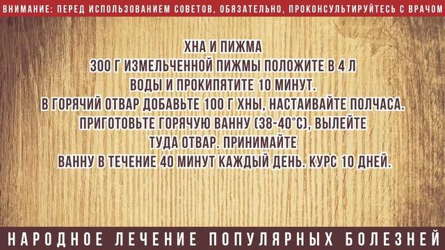 Как лечить вши у ребенка в домашних условиях смотреть онлайн