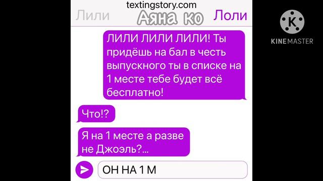 ~|я влюбилась в него…| 2/3 | гача сериал|~ смотреть онлайн