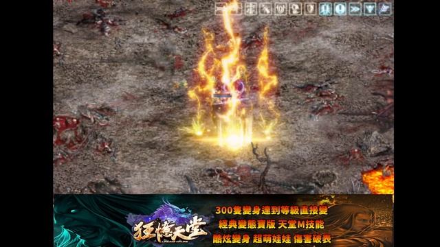 【狂憶天堂３服】http://kuang-yi.play-game.cc/forum.php【直播2023/05/01】遊戲ID：R3 смотреть онлайн