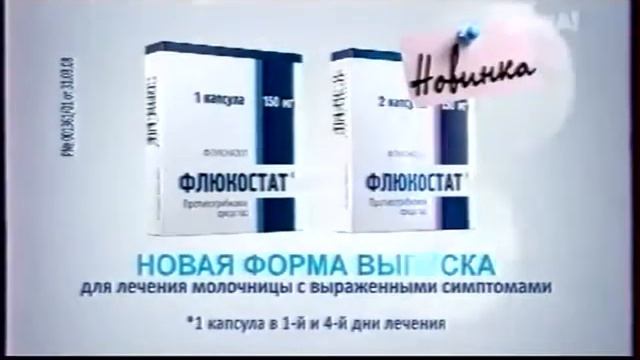 Анонсы и реклама (Пятница!, 29.09.2013) смотреть онлайн