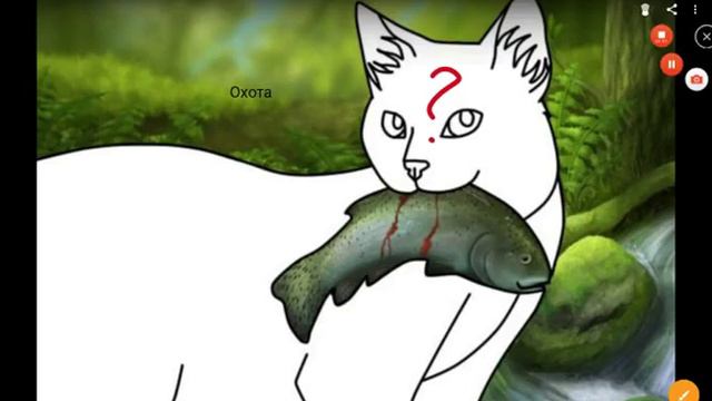 Набор в племя(клан) кровавые клыки (воюем со сью) смотреть онлайн