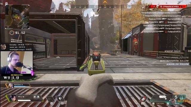 Highlights Apex Legends №1