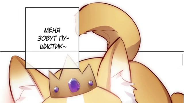 Уроки любви | озвучка яой манги | главы 10-11 смотреть онлайн