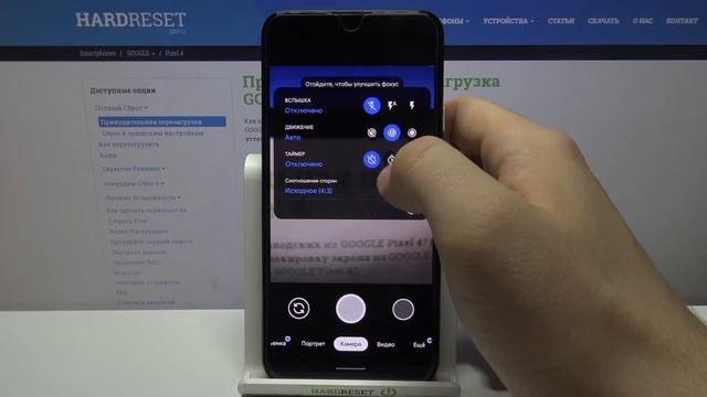 Включение таймера камеры на Google Pixel 4A / Как сделать удалённый снимок на Google Pixel 4A? смотреть онлайн