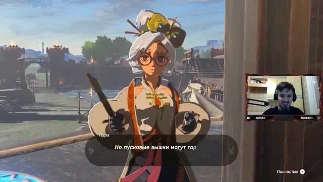 Получаем планер в новой Зельде | Legend of Zelda: Tears of the Kingdom смотреть онлайн