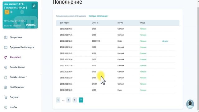 Ai. Marketing - MarketBot - Ответ на вопрос - ? С какой суммы я начала свой бизнес в Ai. Marketing. смотреть онлайн