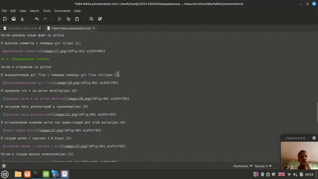 ОС,презентация по лаб4