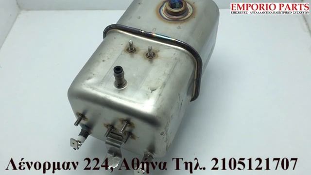 Μπόιλερ ατμοσυστήματος Bosch , Siemens, 12008771 смотреть онлайн