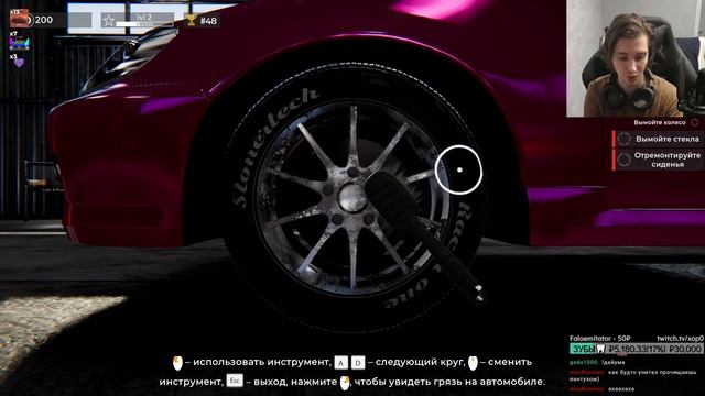 КАК МЫТЬ МАШИНУ Car Detailing Simulator СИМУЛЯТОЛР АВТОМОЙКИ смотреть онлайн