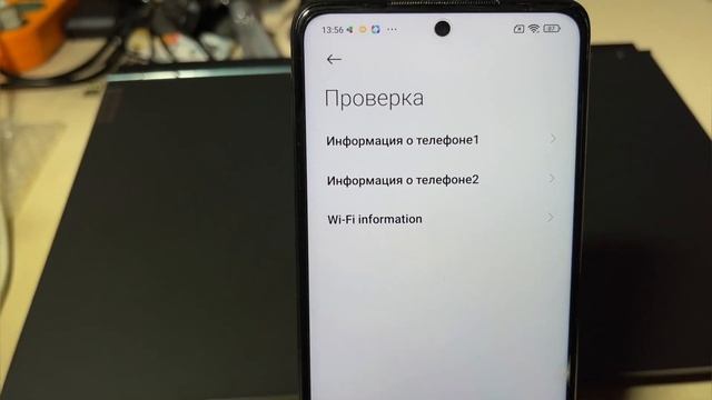 Список СКРЫТЫХ КОДОВ на вашем смартфоне Xiaomi! СКОРЕЕ узнай о них смотреть онлайн