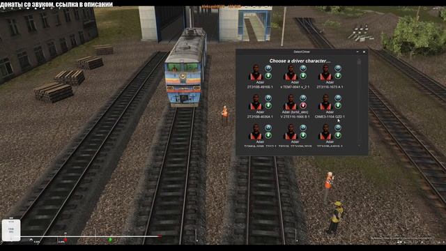 Trainz19. Ночные покатушки на Печорке и Просторах России  на ЧС200