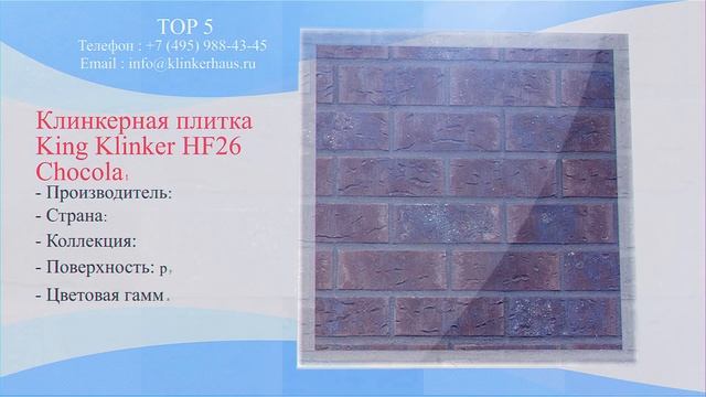 ТОП 5 за неделю (5) | King klinker | Olfry | Stroeher смотреть онлайн