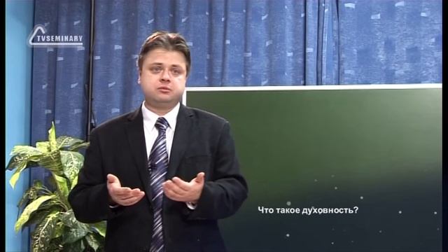 A202 Rus 12. Движение Новой Эры. Введение. Общая характеристика. смотреть онлайн