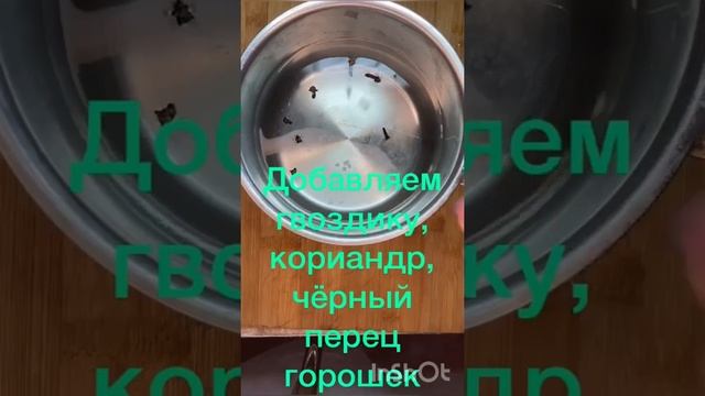 Маринованные стебли сельдерея смотреть онлайн