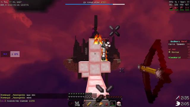 Второй стрим смотреть онлайн