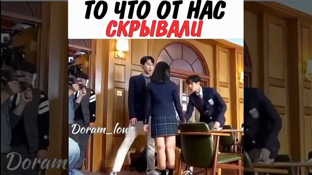 ?То что от нас скрывали?За кадром/Дорама:Случайно найденный Ха Ру смотреть онлайн