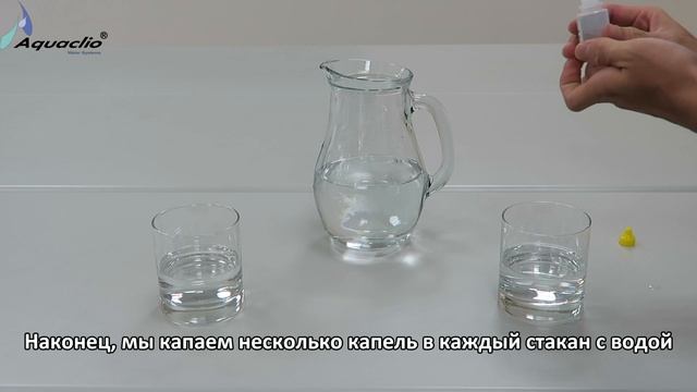 Тестирование воды на Хлор - Фильтры для душа Aquaclio для очистки холодной и горячей воды смотреть онлайн