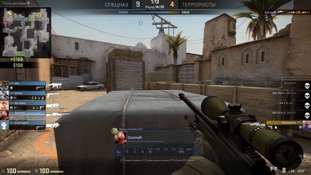 NICE TEAM - COOL WIN 30.01.2018 Counter-Strike Global Offensive (CS:GO) смотреть онлайн