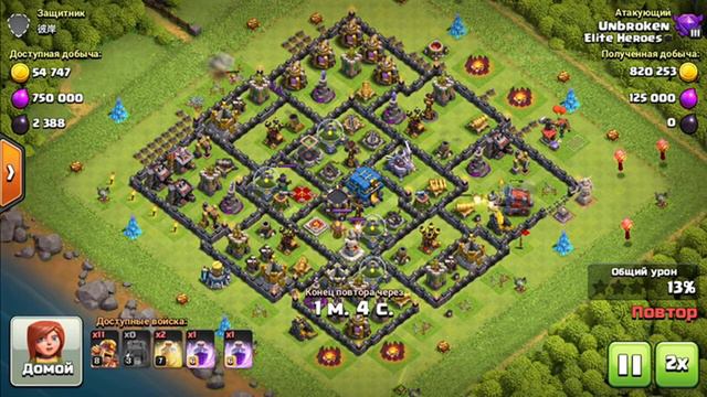 как быстро качать герои CLASH OF CLANS смотреть онлайн
