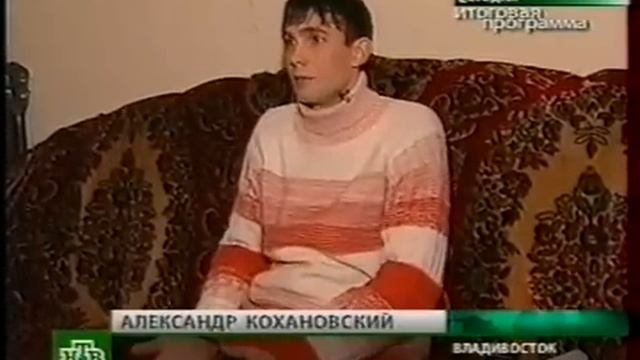Пожар во Владивостоке, 16 января 2006 года. смотреть онлайн