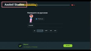 Lessons From Duolingo с НикСолом. Lesson №1
