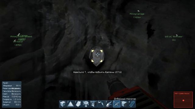 Space Engineers. #17. Гравитация. смотреть онлайн