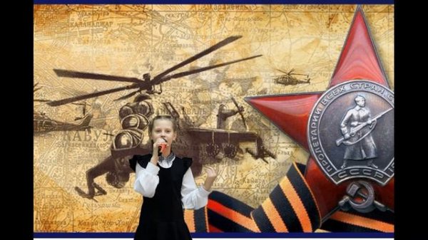 Екатерина Кузина 9 лет песня "Дедушка"