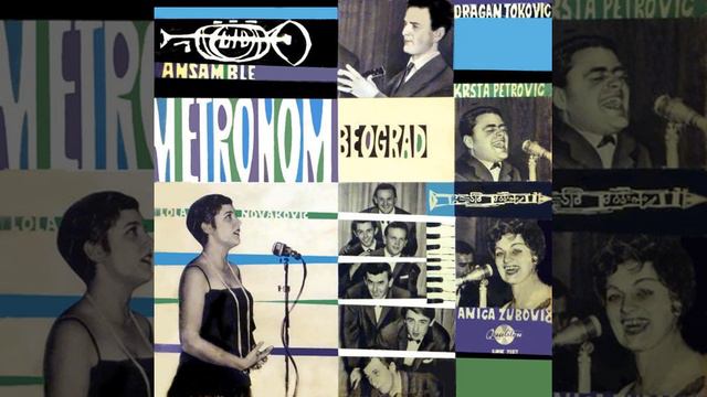 The Man I Love; Laura (Ansambl "Metronom", 1961) смотреть онлайн