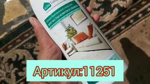 Килем палас жуучу каражат смотреть онлайн