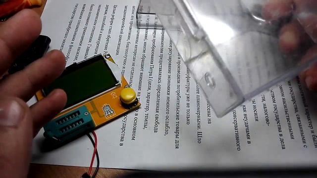 Самодельный корпус для тестера радиодеталей. Версия 2. смотреть онлайн
