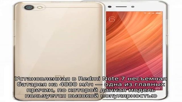 Обзор смартфона xiaomi redmi note 7: бестселлер в среднеценовом сегменте смотреть онлайн
