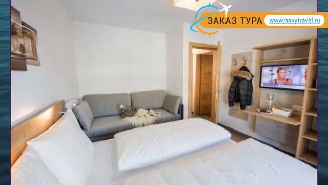 BERGPARADIES 4* Австрия Бад Хофгаштайн обзор – отель БЕРГПАРАДИЕС 4* Бад Хофгаштайн видео обзор смотреть онлайн