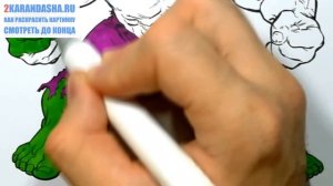 HULK COLORING BOOK Page | Как раскрасить раскраску ХАЛК супергерой Марвел| How To Color Hulk