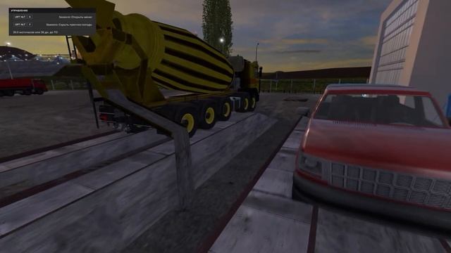 [FS17] МАЗ Бетоносмеситель v1.0 смотреть онлайн