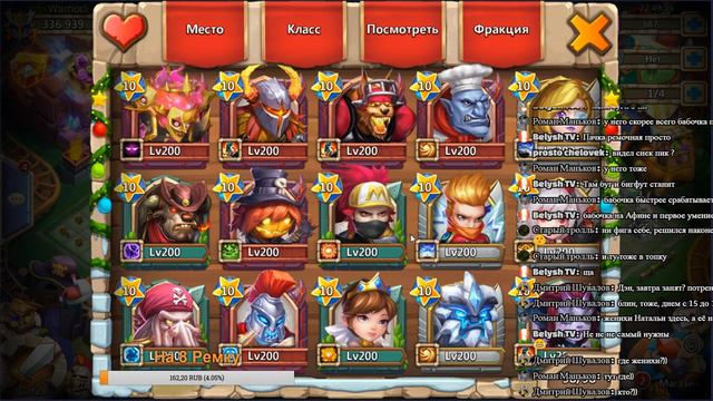 Лава-Саммит-Лабиринт / SAVAGE /БИТВА ЗАМКОВ / CASTLE CLASH смотреть онлайн
