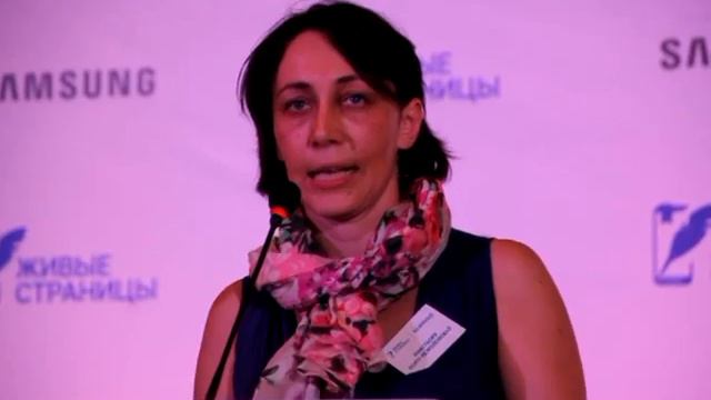 Презентация проекта «Живые Страницы» смотреть онлайн