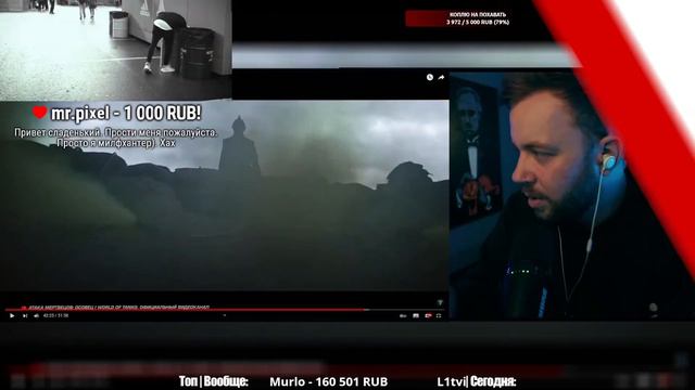 РАЙТРАУН ЗАДИССИЛ СВОЕГО СЛУШАТЕЛЯ (Дисс на mr. pixel) смотреть онлайн